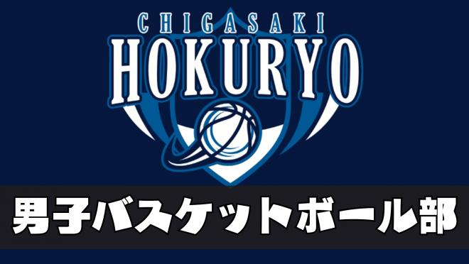 男バス1