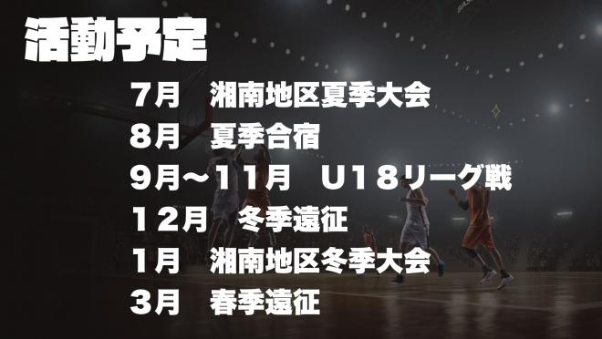 男バス12