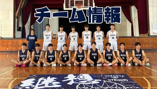 男バス2