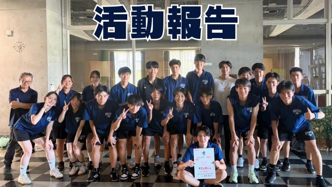 男バス9