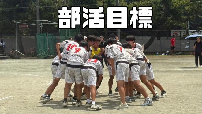 男子ハンド5