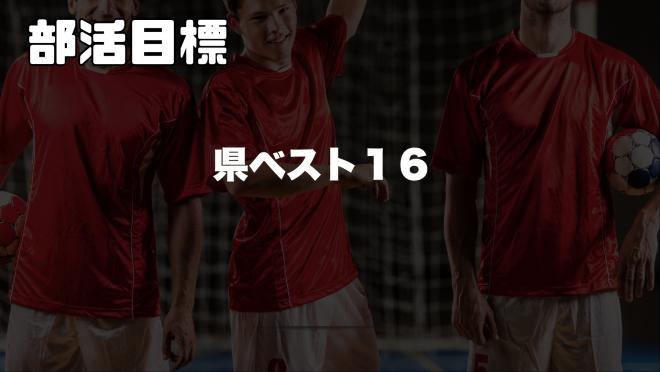 男子ハンド6