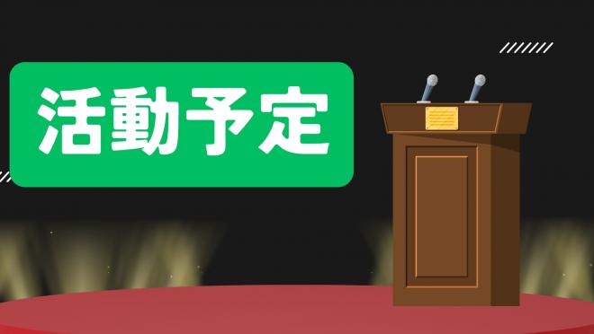 英語部11