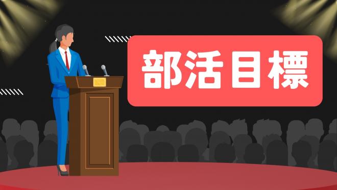 英語部6