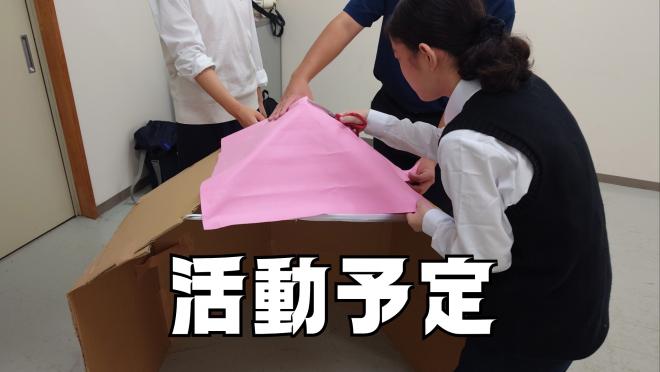 演劇部6