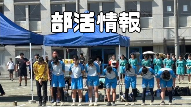 女子ハンドボール部2