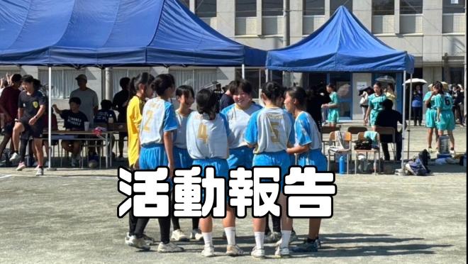 女子ハンドボール部7