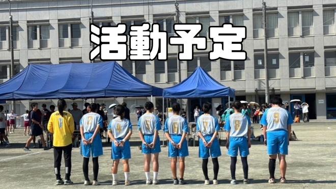 女子ハンドボール部9