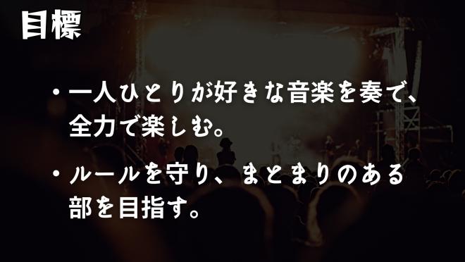 軽音楽部7