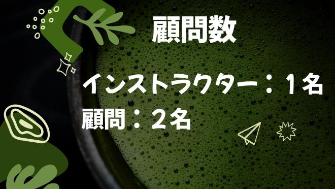 茶道部4