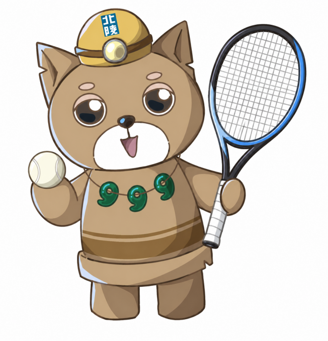 ソフトテニスほくわん