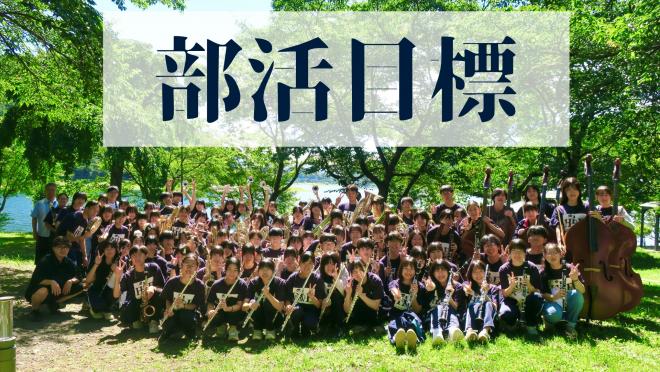 吹奏楽部16