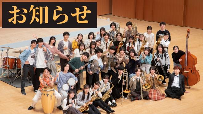 吹奏楽部19