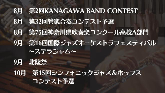 吹奏楽部29