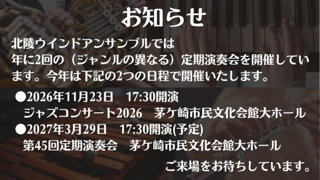 吹奏楽部31