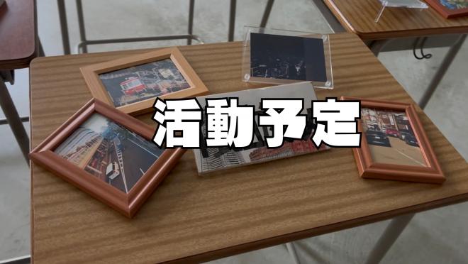 写真部5
