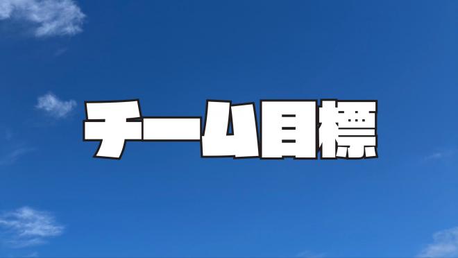 バレー部5