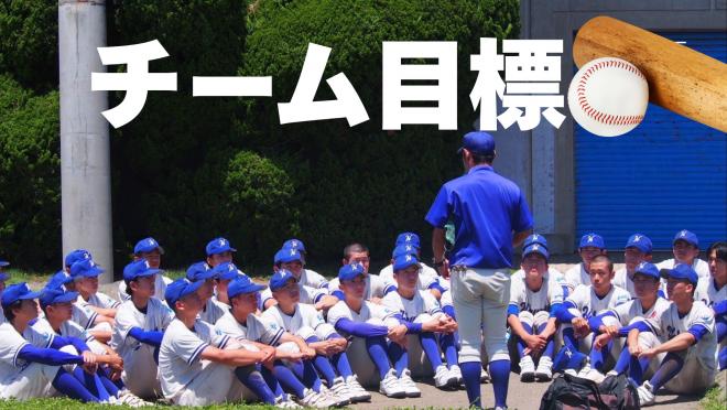 野球11