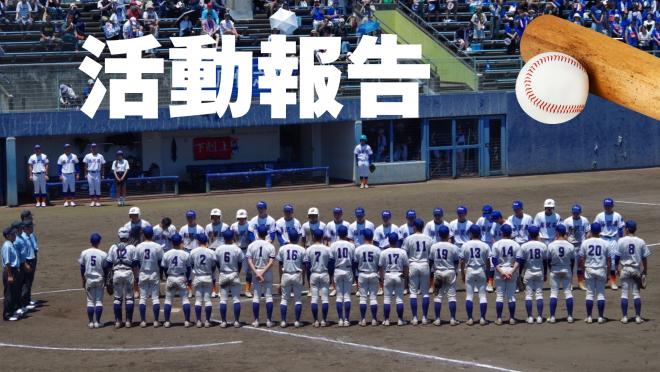 野球12