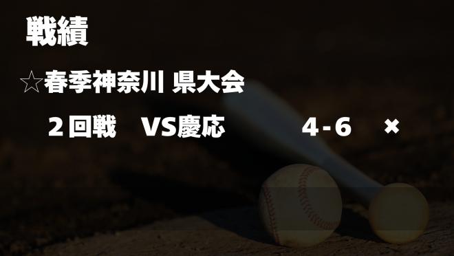 野球16