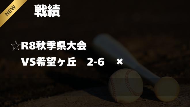 野球部22