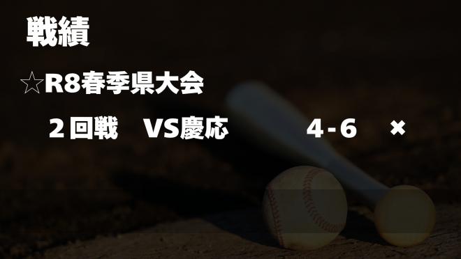 野球部26
