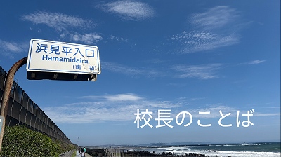 2gakki1