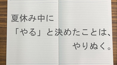 1gakki4
