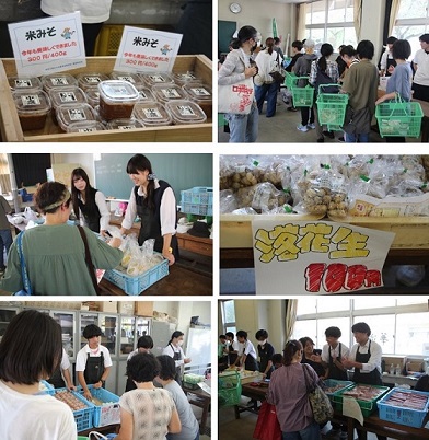 農業総合科販売