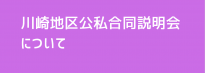 kousibanner