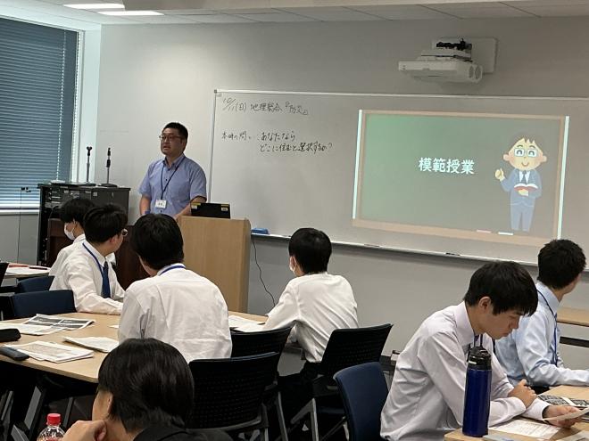 中高社会模範授業の様子