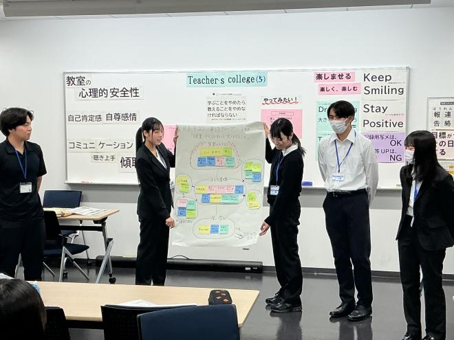 グループ協議発表の様子2