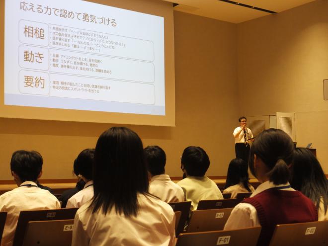 コミュニケーション能力の育成