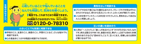 この画像については、音声ガイドに対応していません。詳しく知りたい場合は、お問合せください。