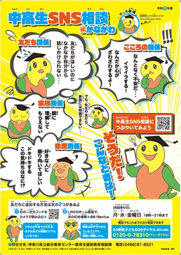 この画像については、音声ガイドに対応していません。詳しく知りたい場合は、お問合せください。
