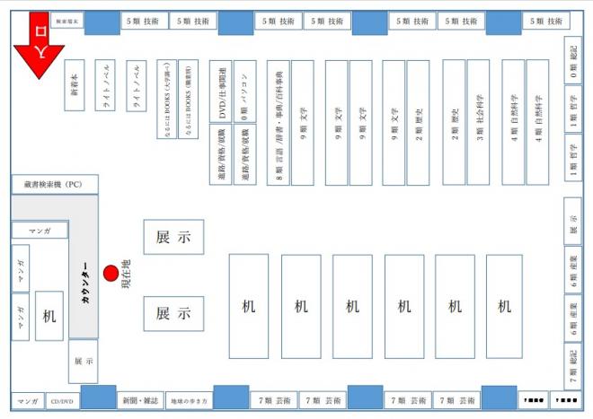 R6_図書館マップ