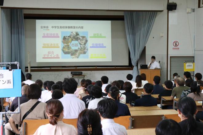 26中学生体験教室1