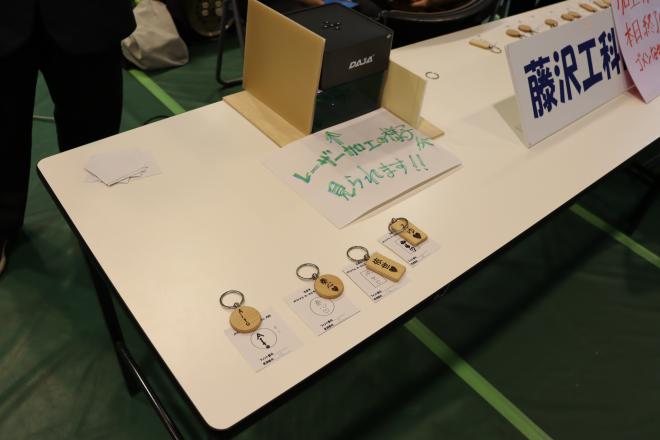 2025藤沢産フェ7