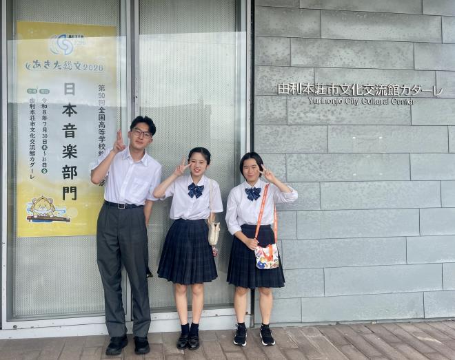 全国大会1