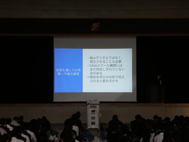 探究発表会２
