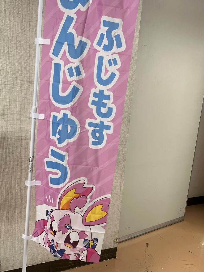 2026dousoukai2