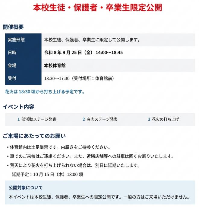 あ