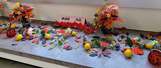 令和3年度文化祭 ｆ高祭 神奈川県立二俣川看護福祉高等学校