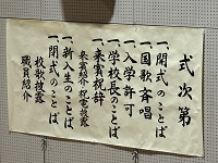 2025年度入学式1