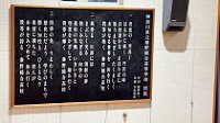 2025年度入学式6