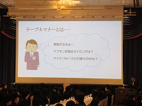 2025テーブルマナー講座09