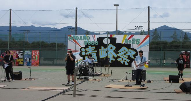 2026_軽音学部_1