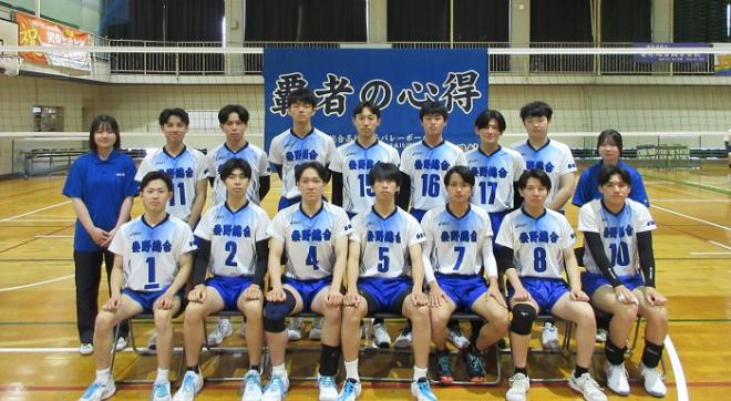 2026男子バレーボール部01