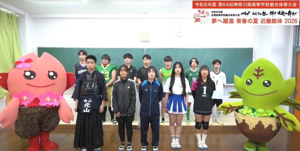 選手宣誓②