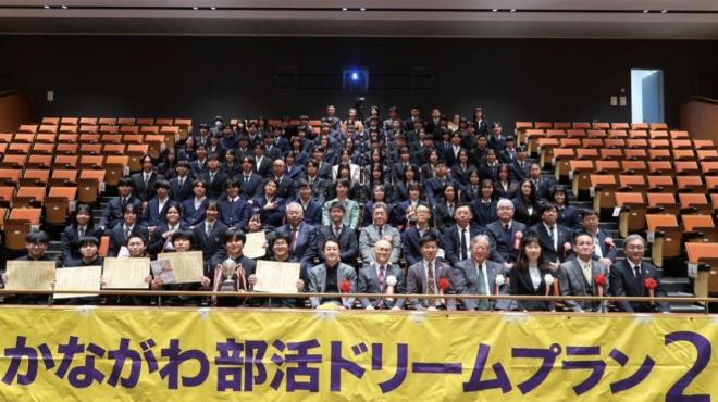 25ドリーム大賞⑩